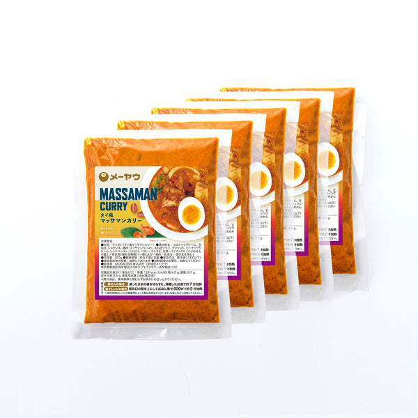 タイ風マッサマンカリー(5パック)