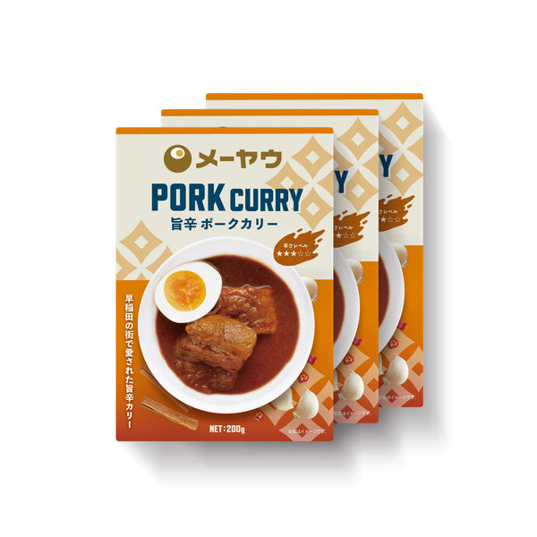 レトルトポークカリー(3箱)